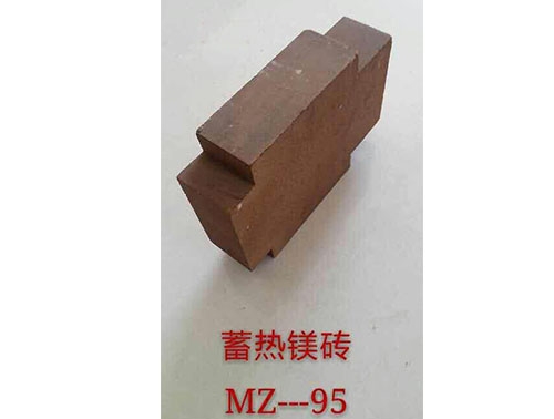 蓄热镁砖